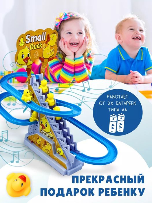 Всёлые утята Игрушка-антистресс