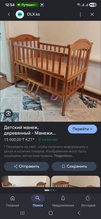 Продам детскую кроватку манеж