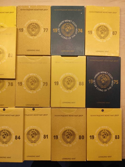Годовой набор монет СССР