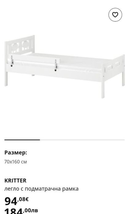 Детско легло Икеа