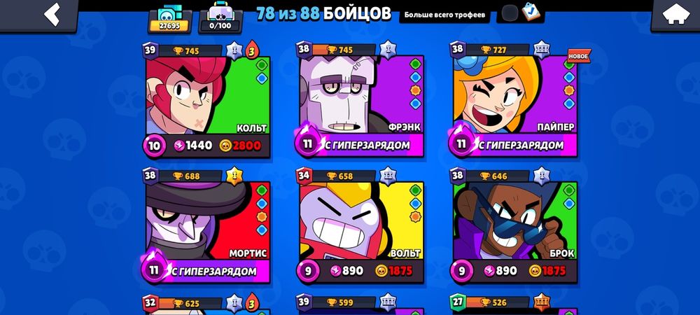 Обмен ак бс на фф или продам 2500