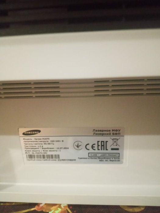 Продам лазерное МФУ