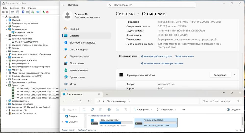 Acer, Core i3-11Th, SSD 256Gb, Ram 8Gb, Full HD IPS