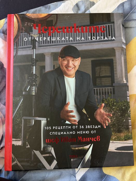 Книги за всеки по нещо