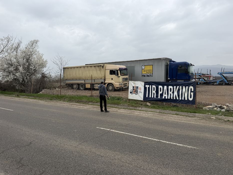 Тир паркинг и търговски площи