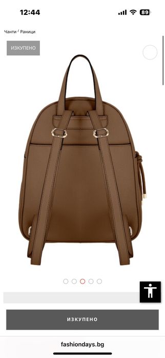 Раница  кафява  Liu Jo