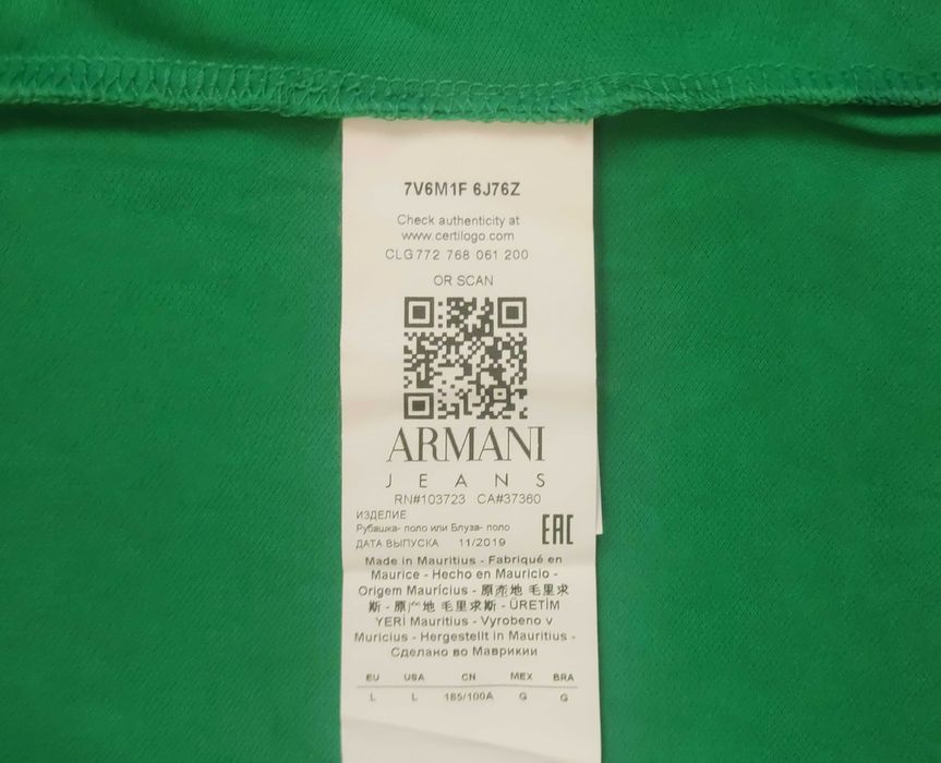 Tricou Unisex Armani Jeans - Slim Fit