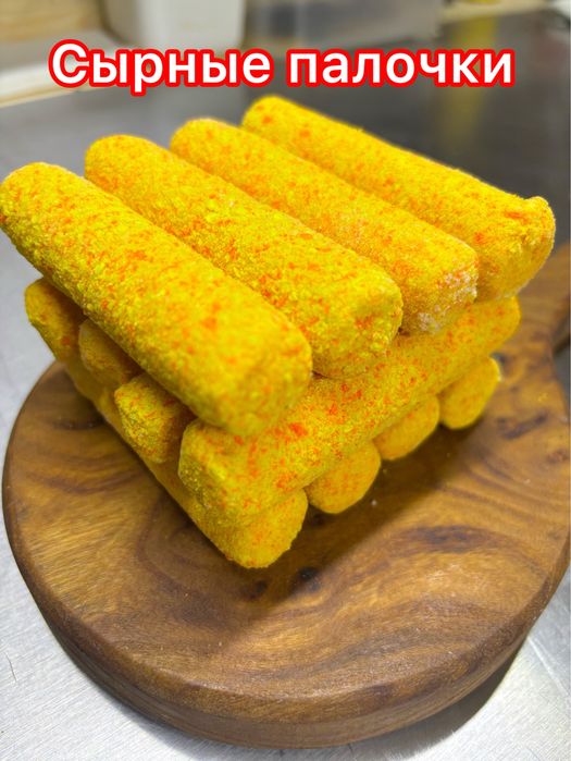 Полуфабрикаты,сырные палочки,стрипсы