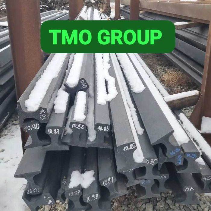 РЕЛЬСЫ Р-11, Р-18, Р-24, Р-33, Р-43, Р-50, Р-65, РП-50, РП-65