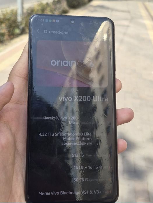 Vivo x200ultra 16/512