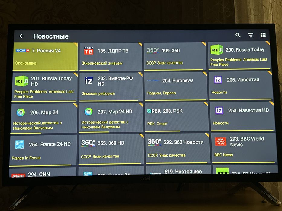 IPTV с +1350 PREMIUM каналами всех типов.
