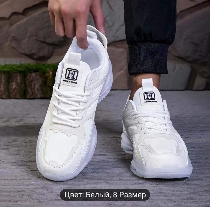 Спортивные Кроссовки