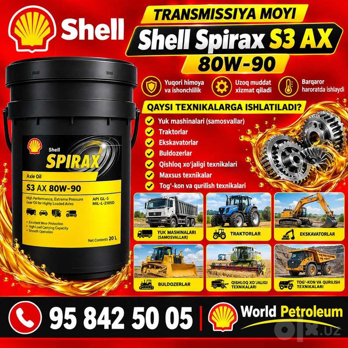 Трансмиссионное масло Shell Spirax S3 AX 80W-90
