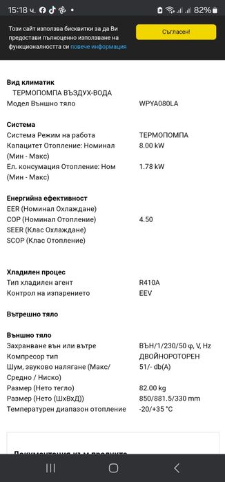 Fujitsu Термопомпа    General 8kw  моноблок wpya080la Made in Japan