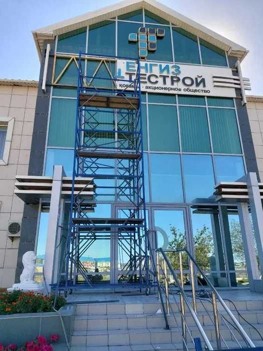 Продам рамные строительные леса ЛСПР-200, вышка тура, фасадные леса