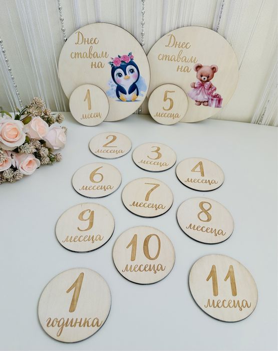 Комплект за снимки - първите 12 месеца