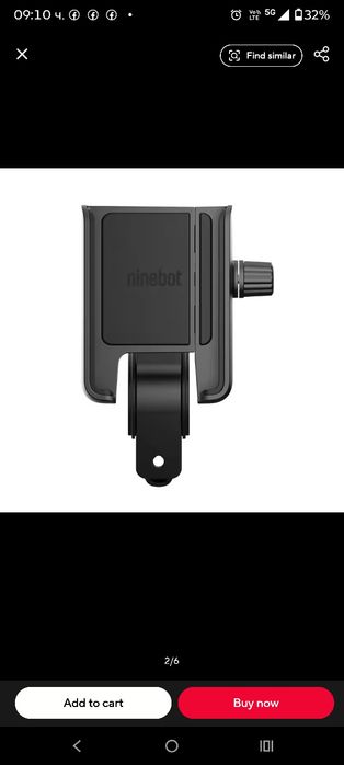 Стойка за телефон Ninebot
