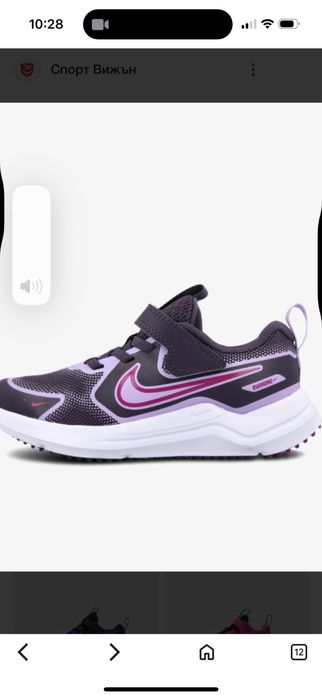 Nike и Adidas детски маратонки