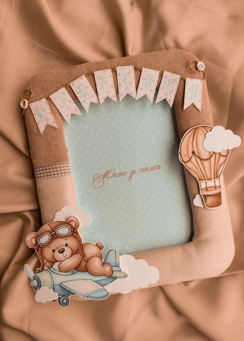 Рамки за снимки - детски