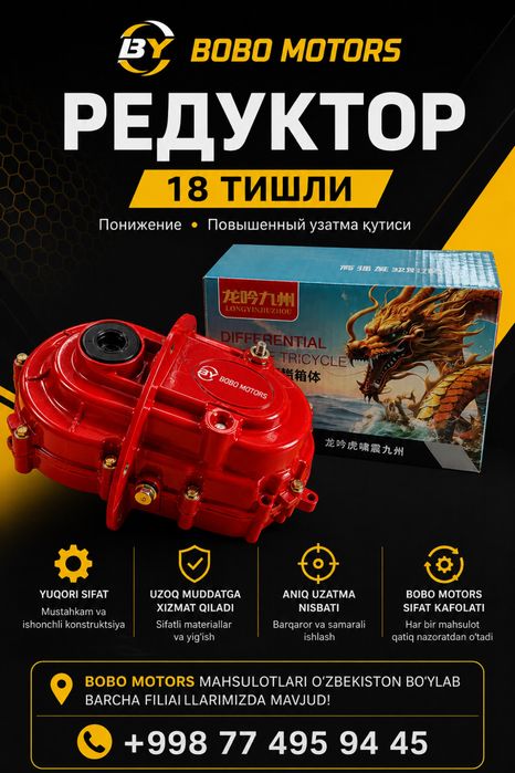 Reduktor 18 tishli BOBO MOTORS