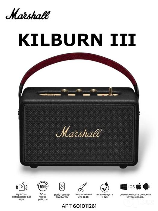 Marshall Kilburn III