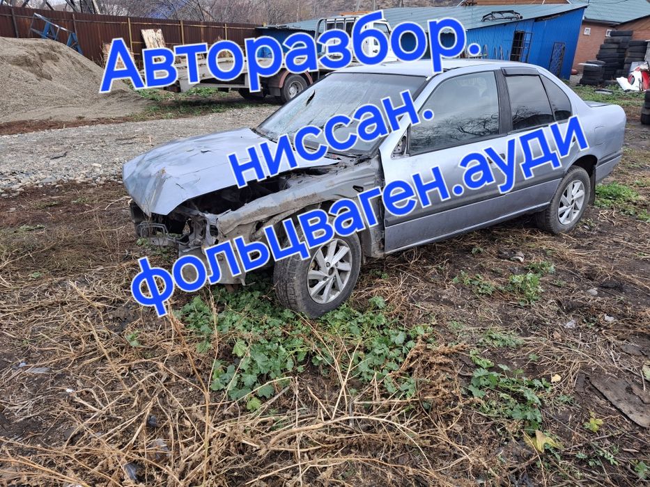 Запчасти ниссан.