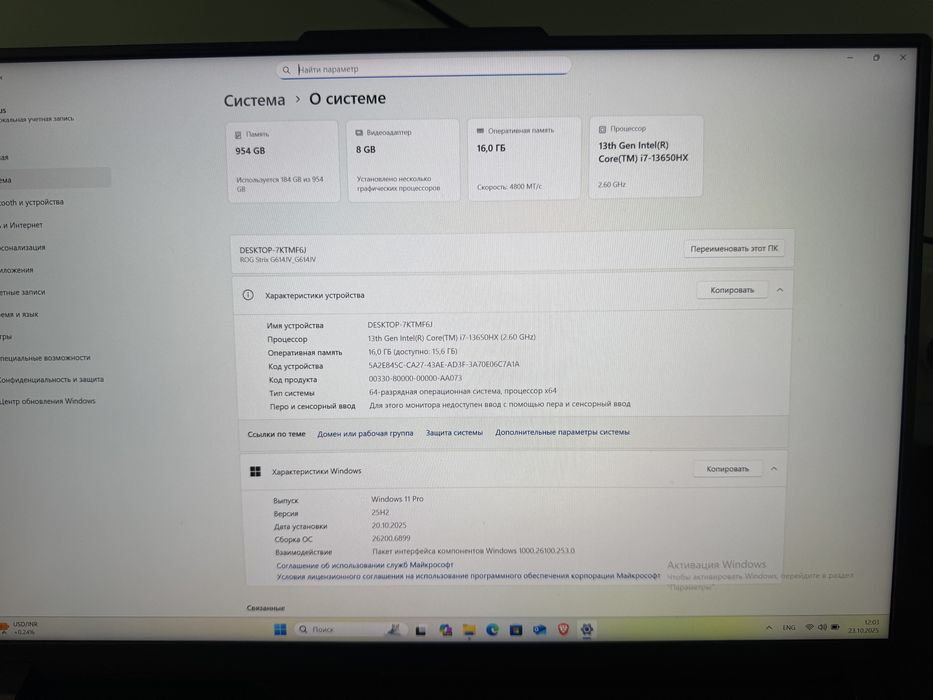 Asus Rog strix g16