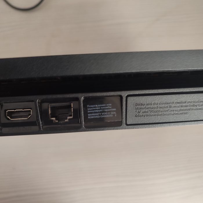 PlayStation 4 Slim