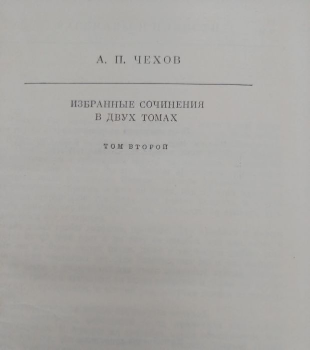 Книги в ассортименте