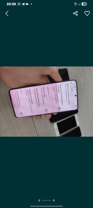 Samsung S20 Plus