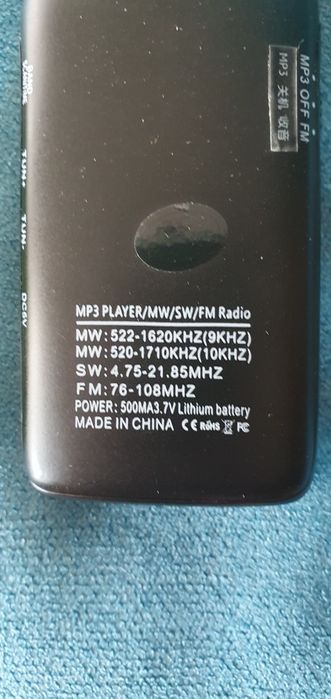 Цифровой радиоприемник