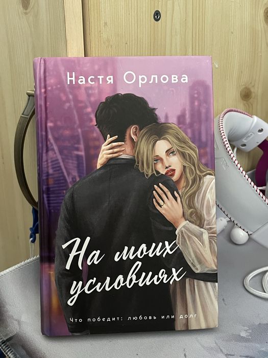 продам книги романы