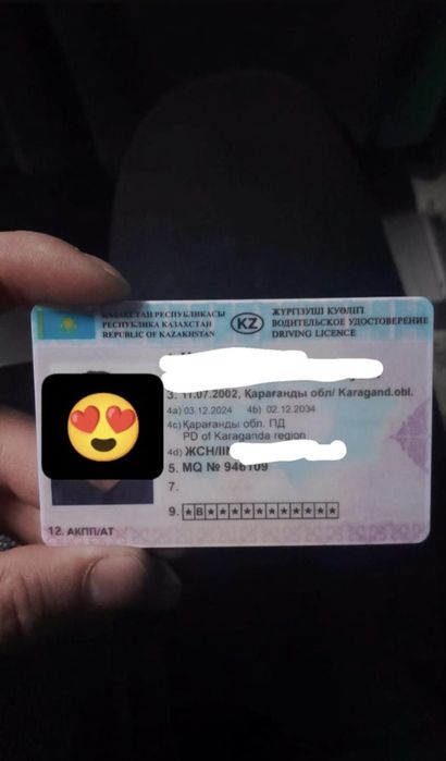 Авто инструктор КАРАГАНДА