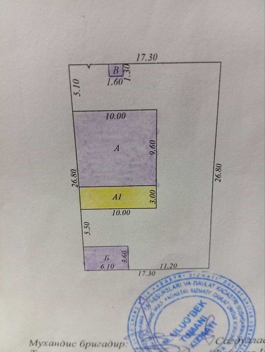 Продается дом 4.6 соток земли