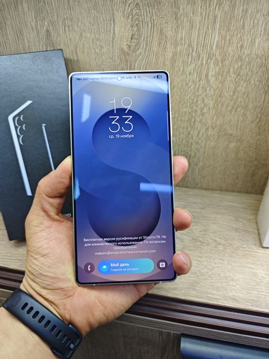 Samsung Galaxy S25 Ultra 512gb