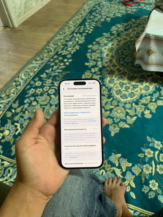 Продаю iPhone 15-й