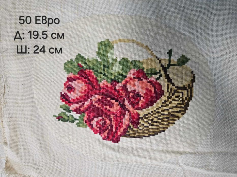 Ушити гоблени, готови за рамкиране