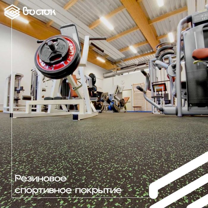Спорт.резина для фитнес залов