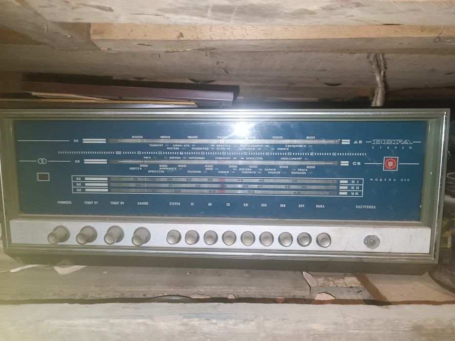 Аппаратура. Винтажная.