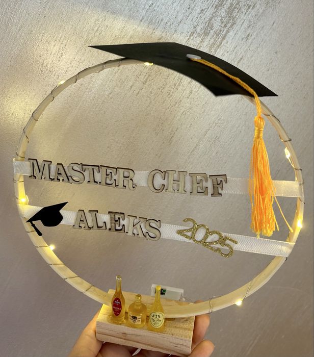 Светещ подарък.