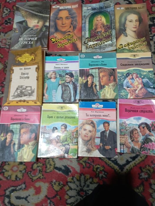 Книги романы и сказки