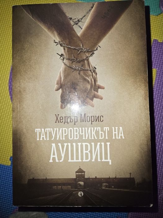 Продават се книги.