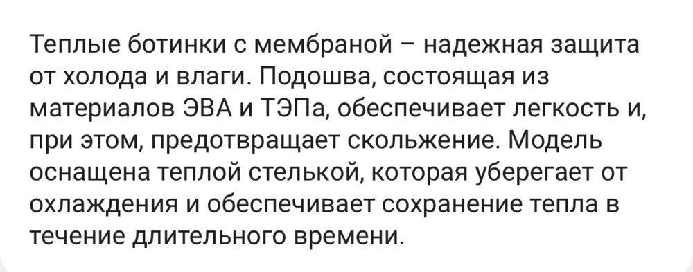 Ботинки Kapika для девочки сезон зима