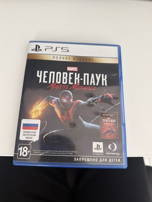 Продам игры для PS4/PS5