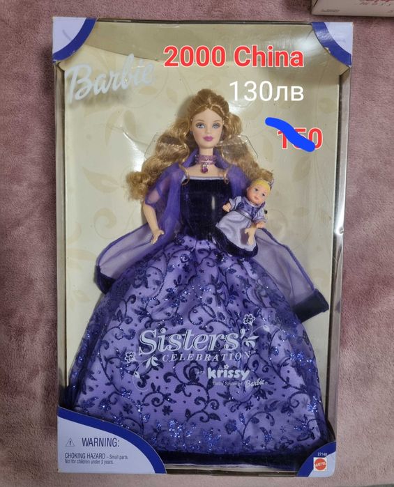 Кукла Барби barbie различни модели