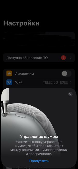 AirPodsMax Lux copy ES
