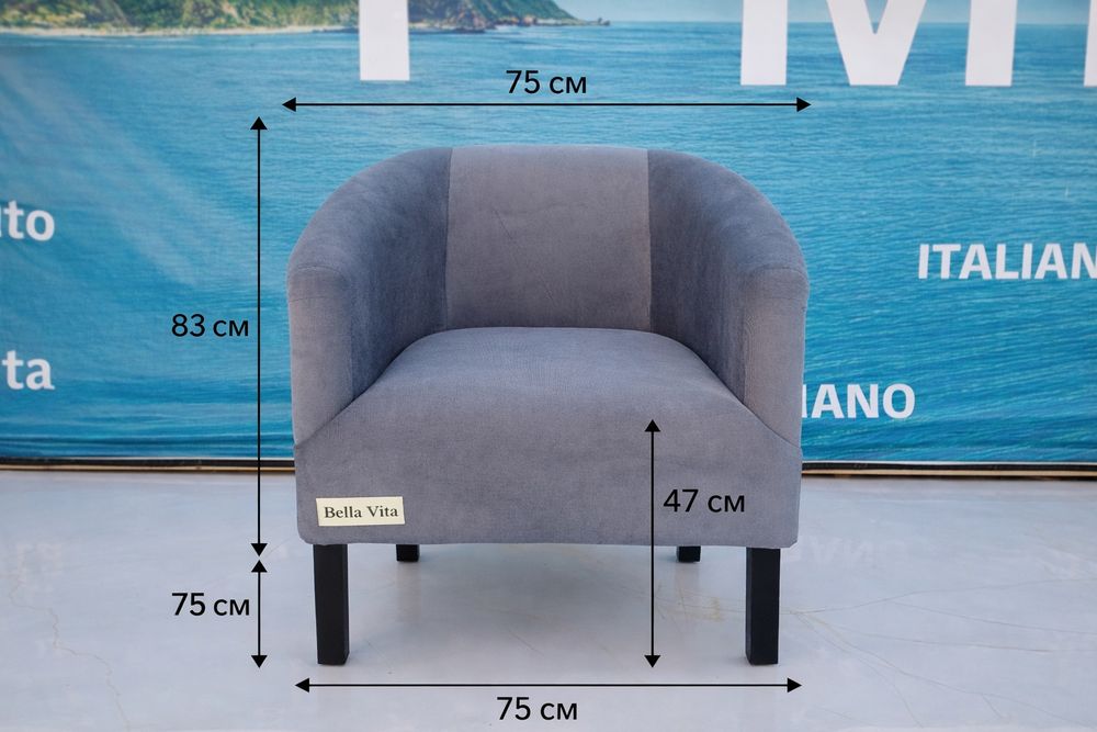 Итальянский классика   BeellaVita.