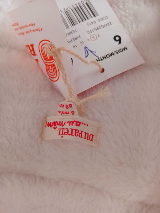 ескимос 6-12м  нови