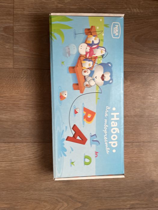 Продам доску для рисование