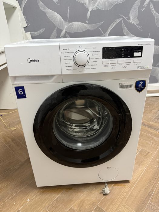 Стиральная машина